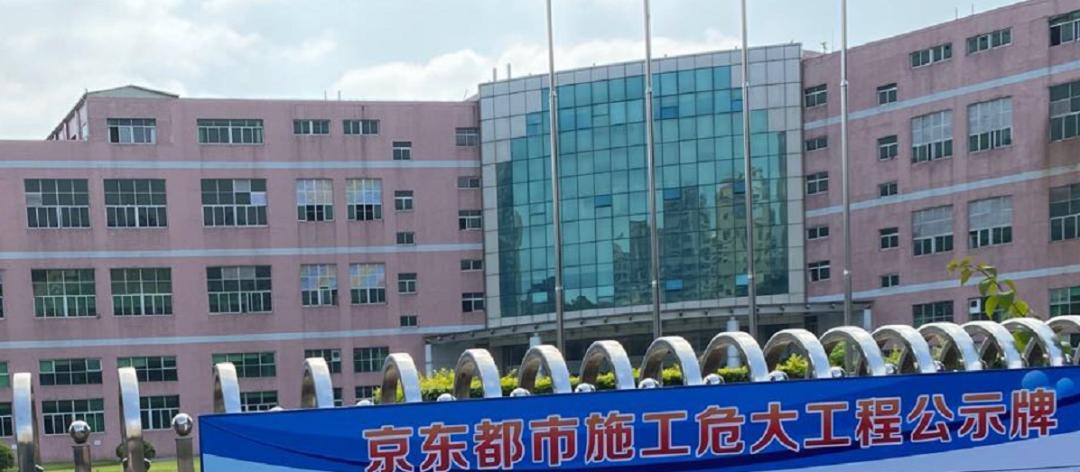 娣卞湷涓囦汉宸ュ巶鎼縼浜嗗悧,娣卞湷涓囦汉宸ュ巶鎼蛋鍚庣殑鎰熻