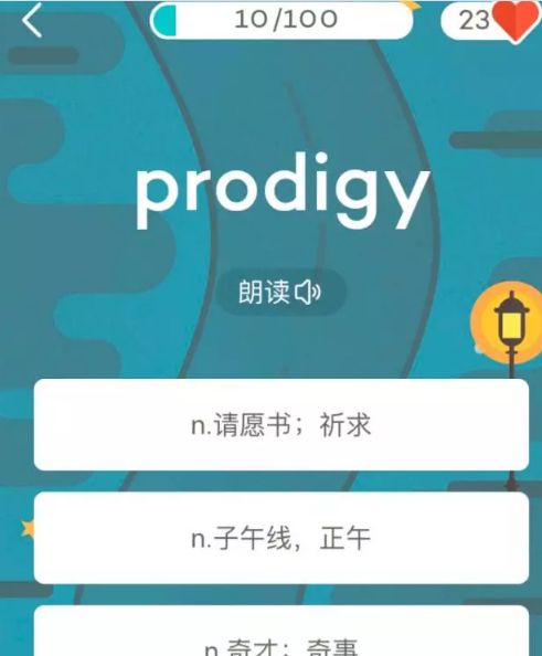 记单词的app哪个最好,高中生用什么app记单词好