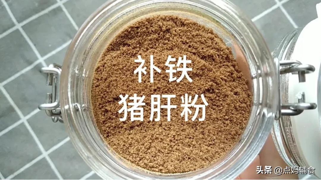 孕期缺铁吃的补铁食谱,宝宝补铁这样吃最有效