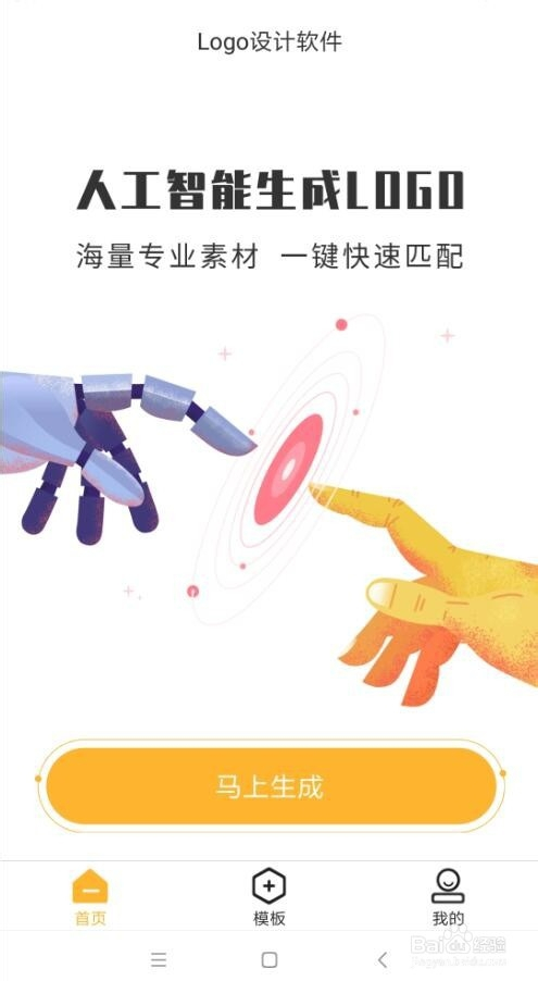 如何用ps把两张图合在一起,ps如何添加logo图案