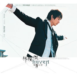 2007华语乐坛神仙打架歌单,2004神仙打架的华语乐坛完整版