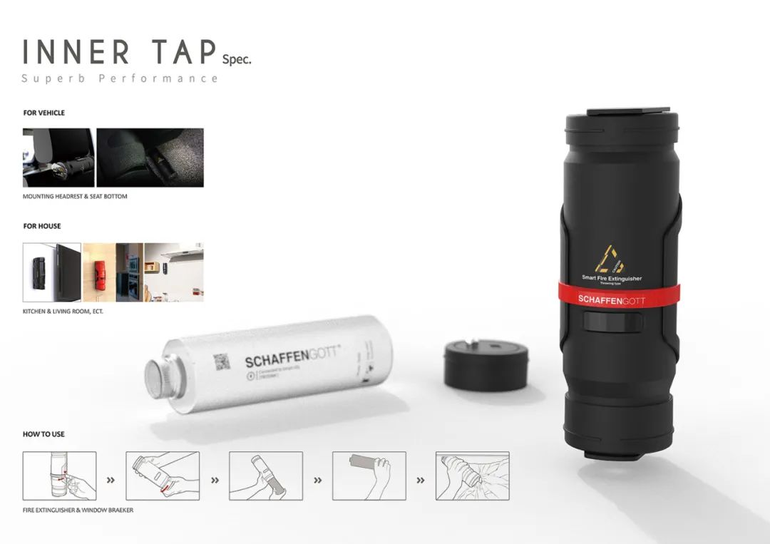 2021年if设计奖作品征集通知,if设计奖2024获奖作品