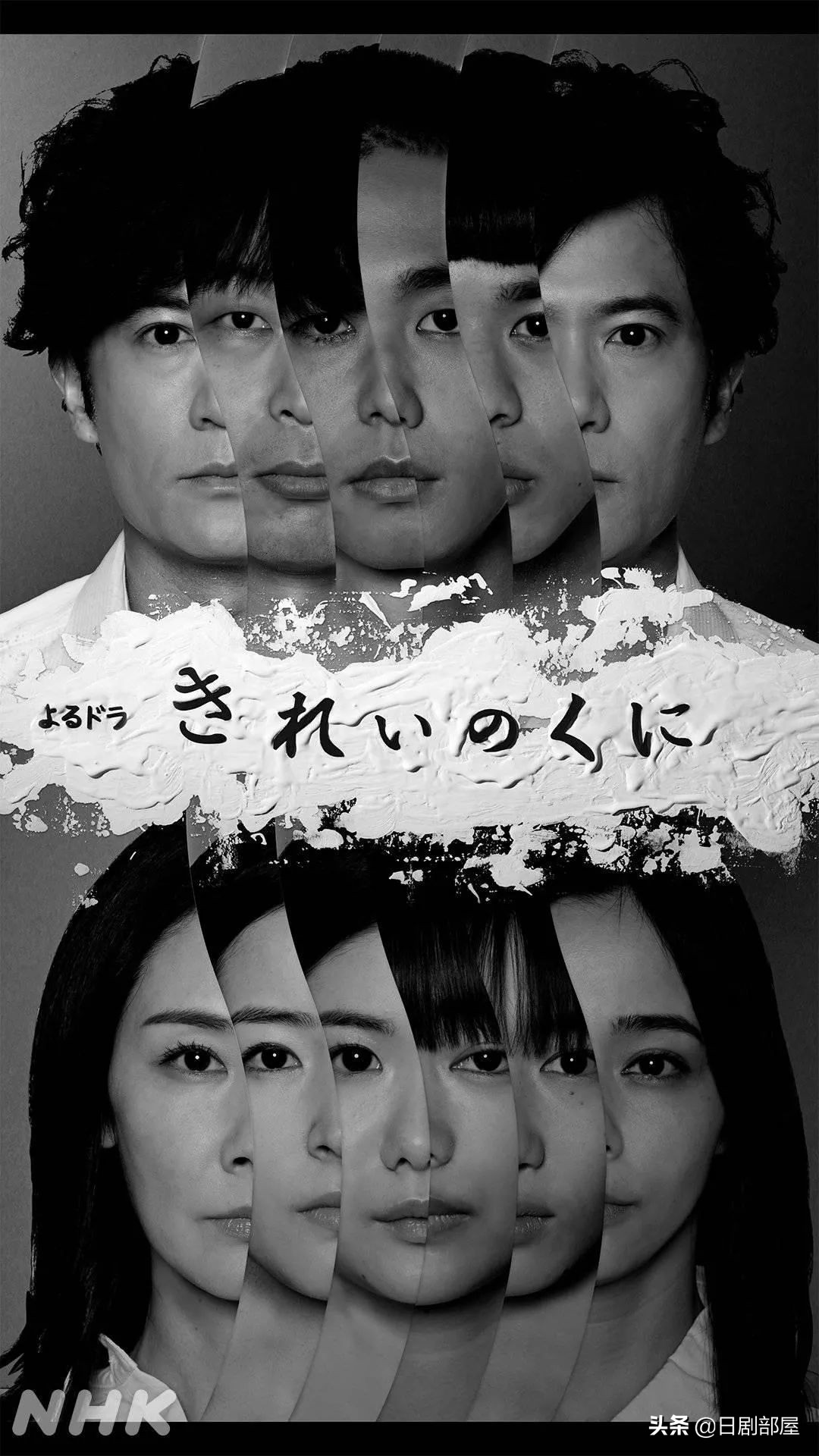 2020年收视率最高的日剧,日剧2015收视率