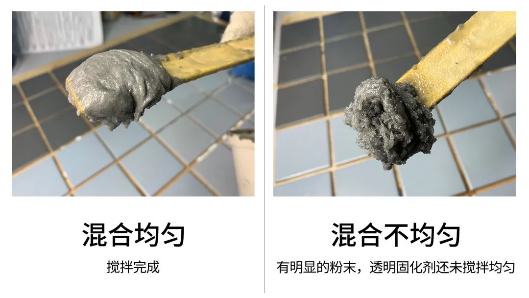 环氧彩砂瓷砖美缝剂怎么施工,美缝剂和环氧彩砂哪个性价比高
