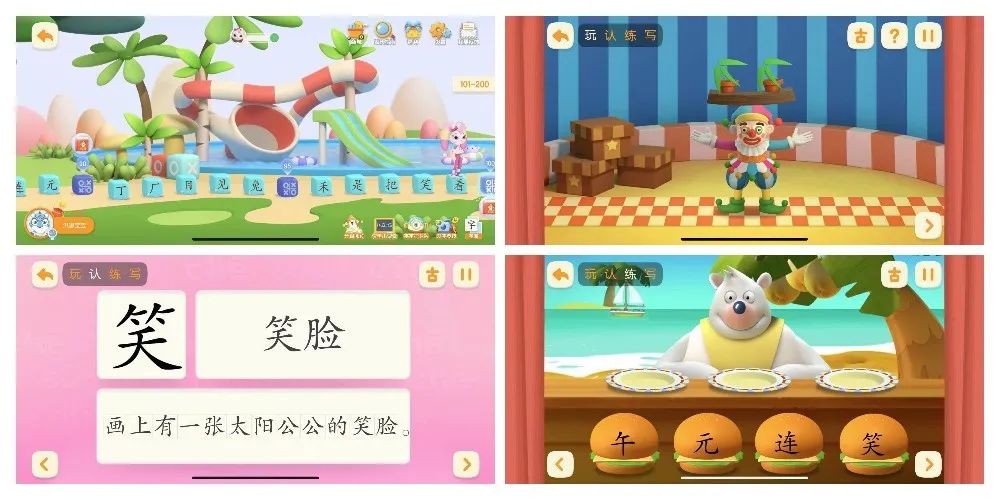 识字启蒙学汉字,学汉字3-8岁宝宝识字启蒙免费