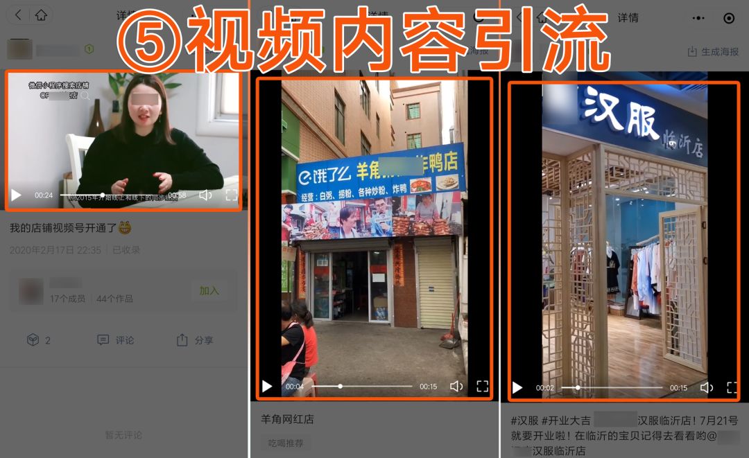 流量池引流方法,微信圈子引流卖货技巧