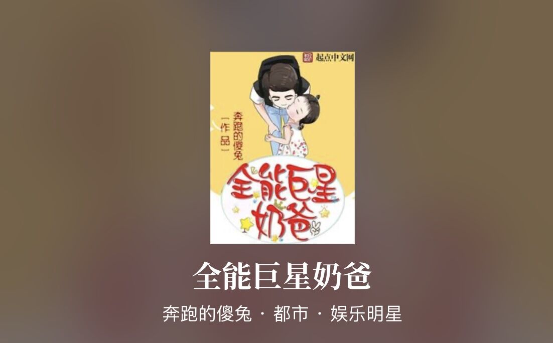 顾道长生小说怎么样,顾道长生小说好看吗