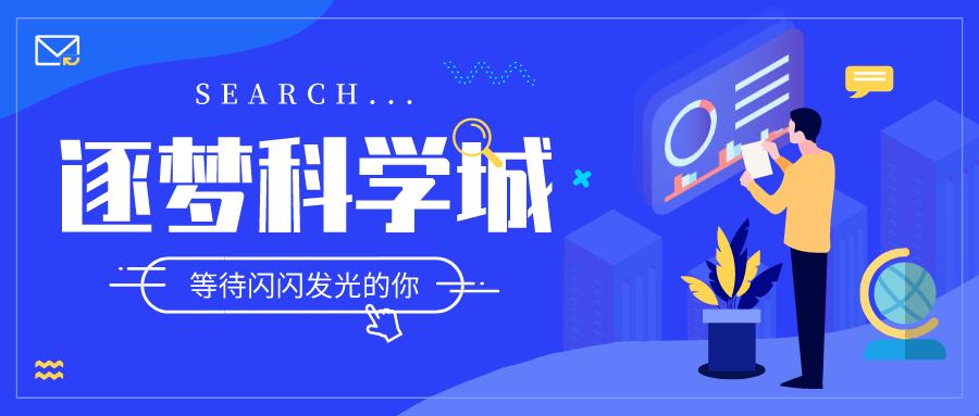 海归创业园,聚焦海归青年创新创业