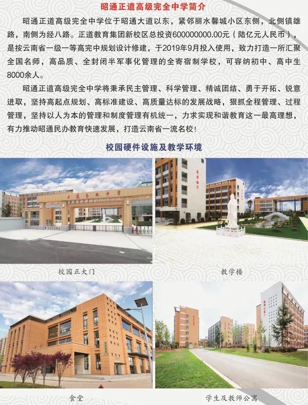 大手牵小手2014节目,大手牵小手cctv14多少期