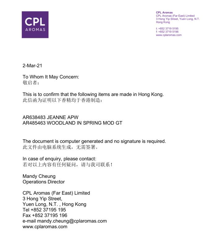 你沐浴后的味道,简直让人怦然心动