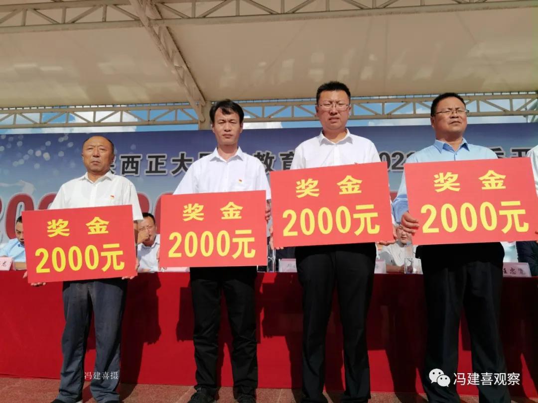 陕西省表彰先进个人和先进集体,陕西先进集体先进个人表彰