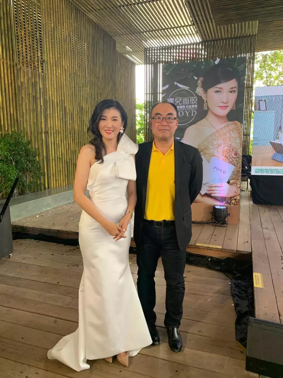 中泰网红盛会！POYD宝儿面膜全球产品发布会成功举办