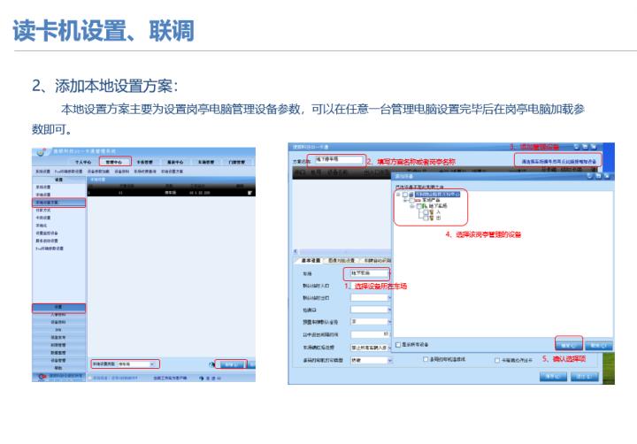 弱电停车场管理系统,弱电停车场管理系统工程包括哪些
