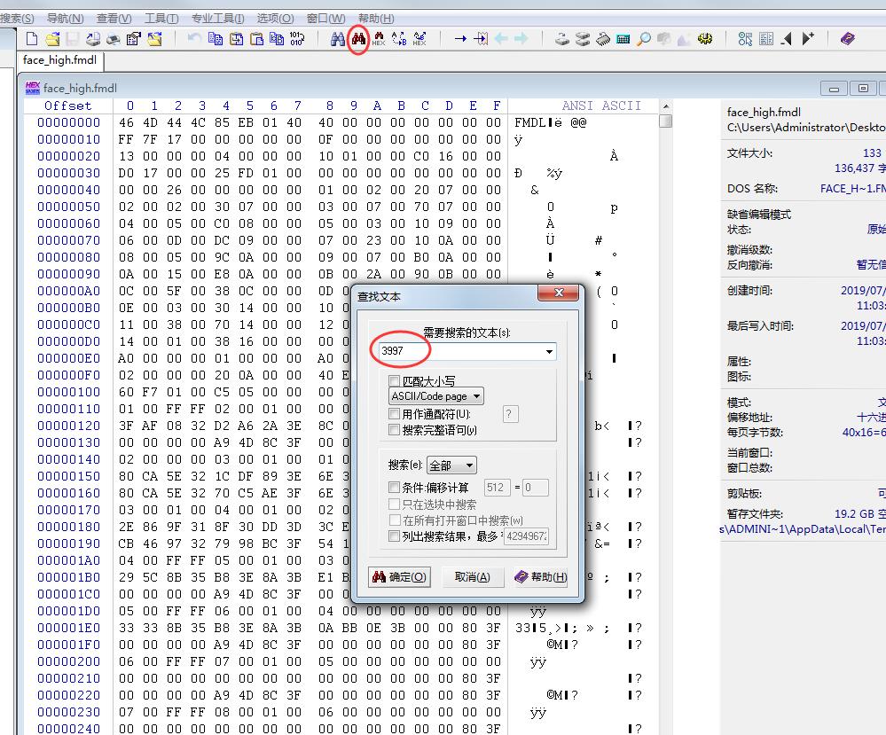 pes2020pc版,pes2019pc操作技巧