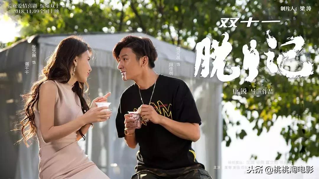 本周有哪些即将上映的电影大片,本周即将上映的动画电影