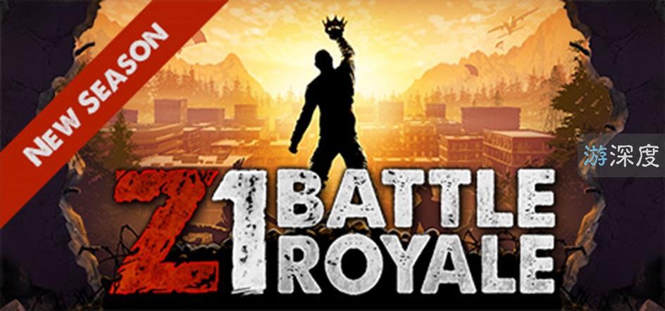 h1z1作死,h1z1十大巅峰之作