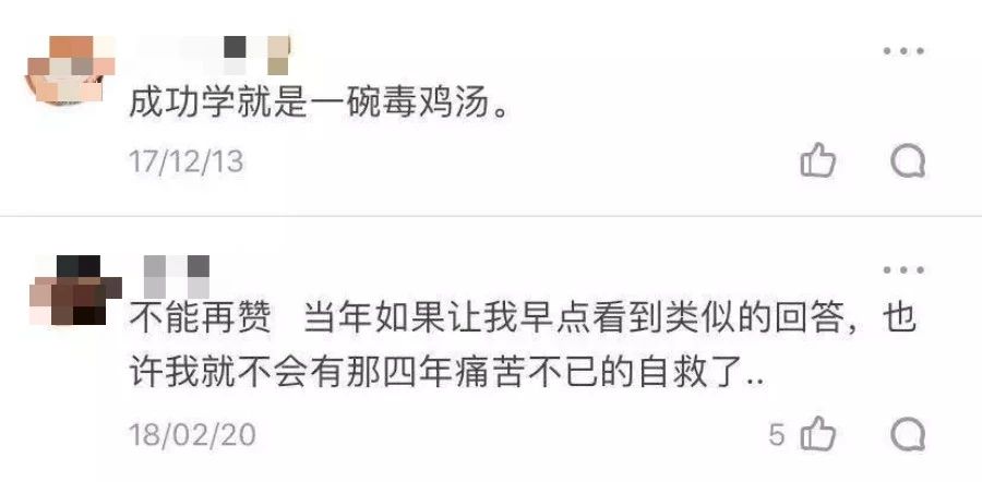 读书毒鸡汤句句戳心,关于用心读书的毒鸡汤