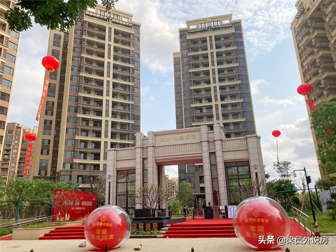 中山热销楼盘一览表,中山最值得购买的楼盘前十名