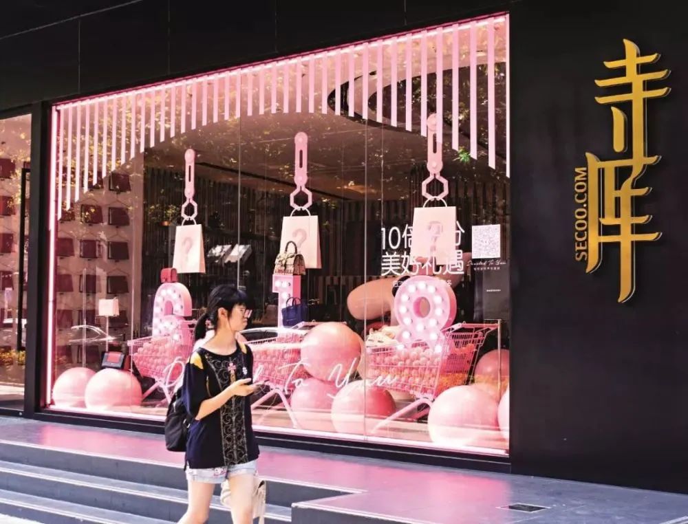 寺库“围城”,李日学百年大计难讲