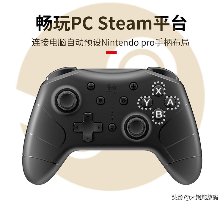 ns游戏手柄推荐清单最低不到百元,ns游戏手柄哪个牌子的好