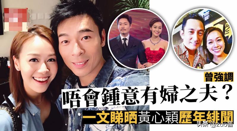 许志安疑出轨黄心颖,许志安回应黄心颖离婚