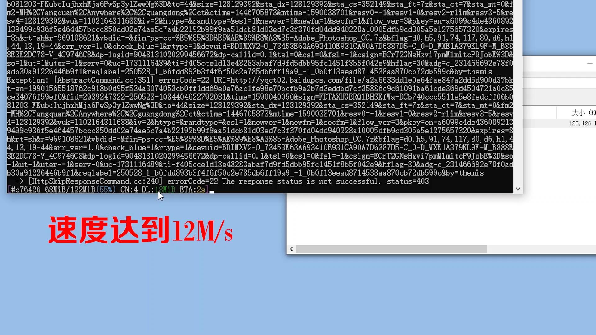 百度网盘老版本不限速安装包,下载不限速百度网盘迎来最强对手