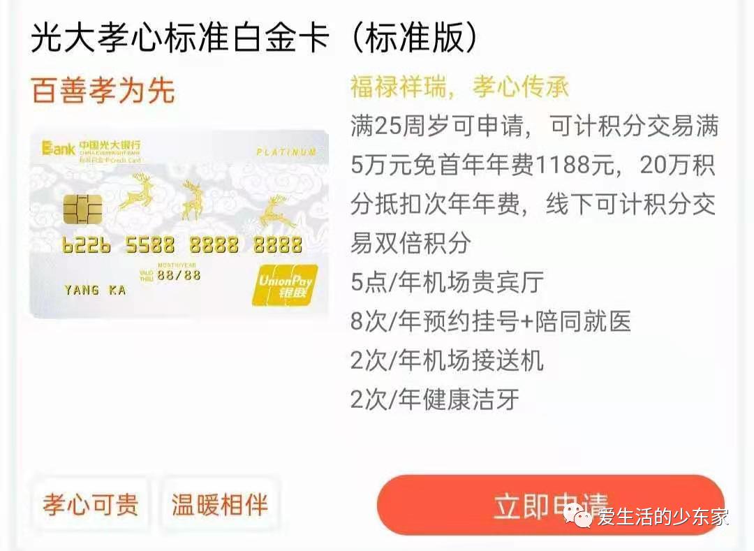 屌丝必备的几张信用卡,最值得养的几种信用卡