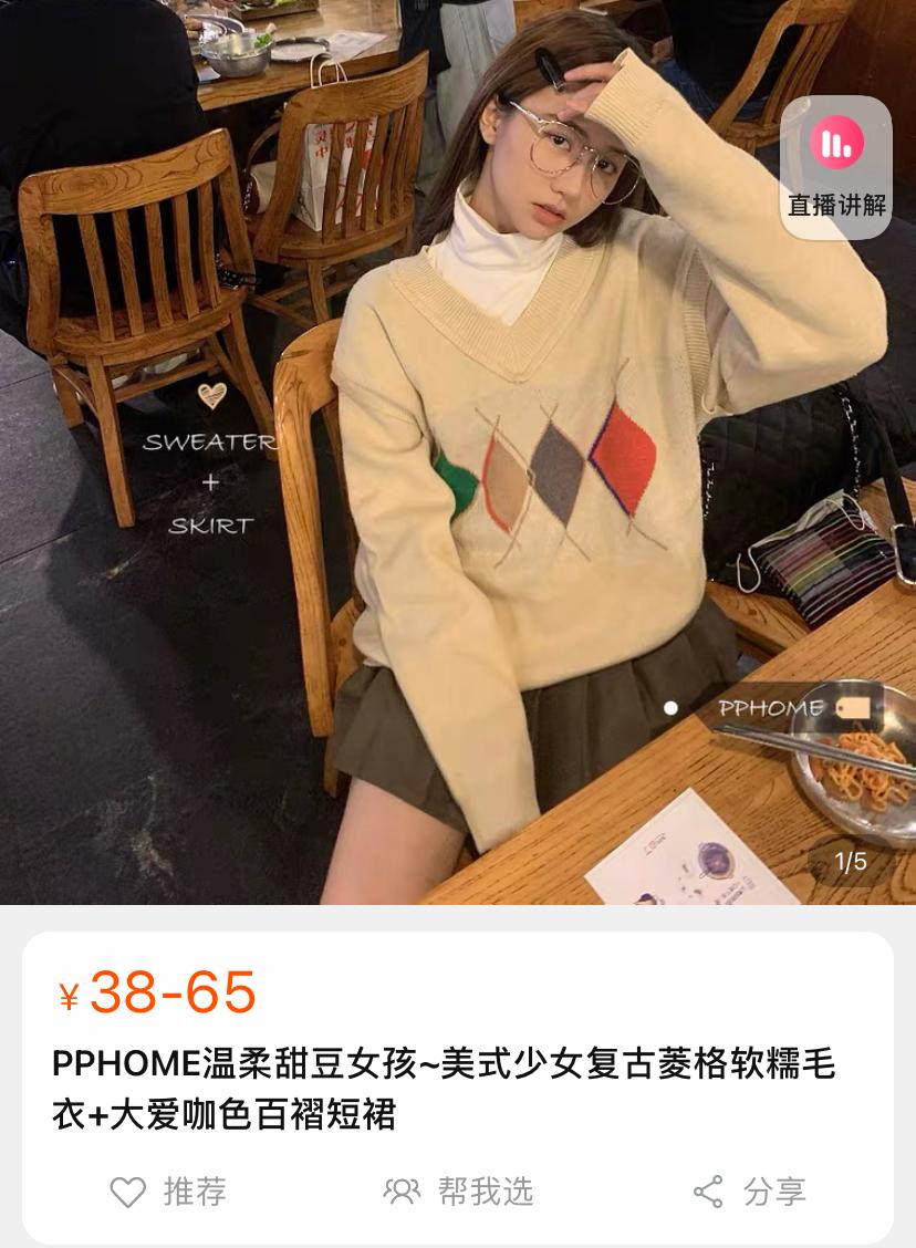 被抄袭小众店铺,几大被网红疯狂翻唱的抄袭歌曲