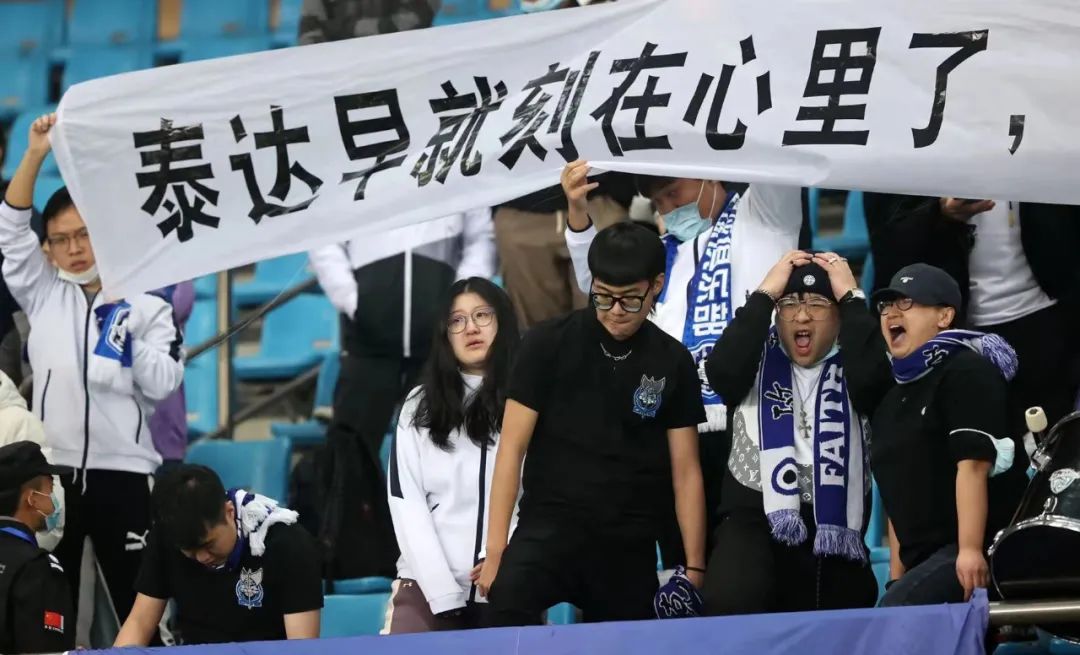 津门虎和泰达谁有钱,天津泰达和天津津门虎