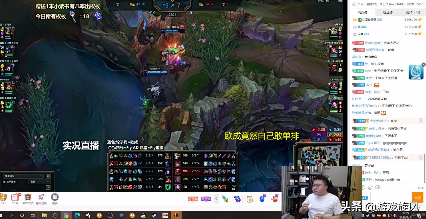 uzi再次撞车阿p,uzi撞车圣枪哥