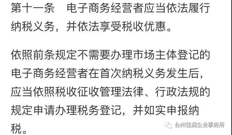 代购最新出台政策,微商代购活动