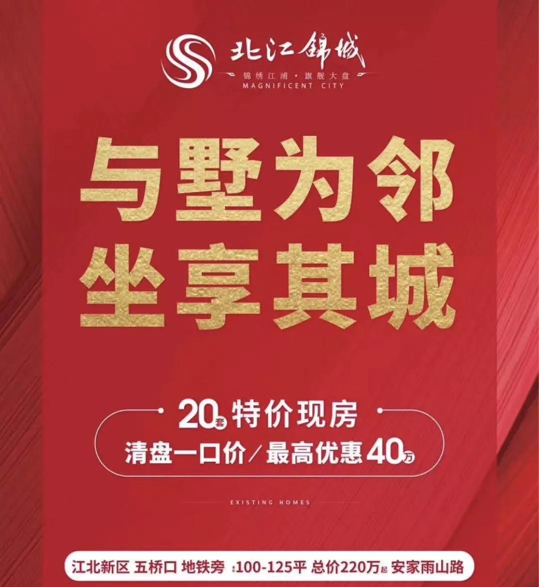 卖不出去反而涨价,卖不动还不降价