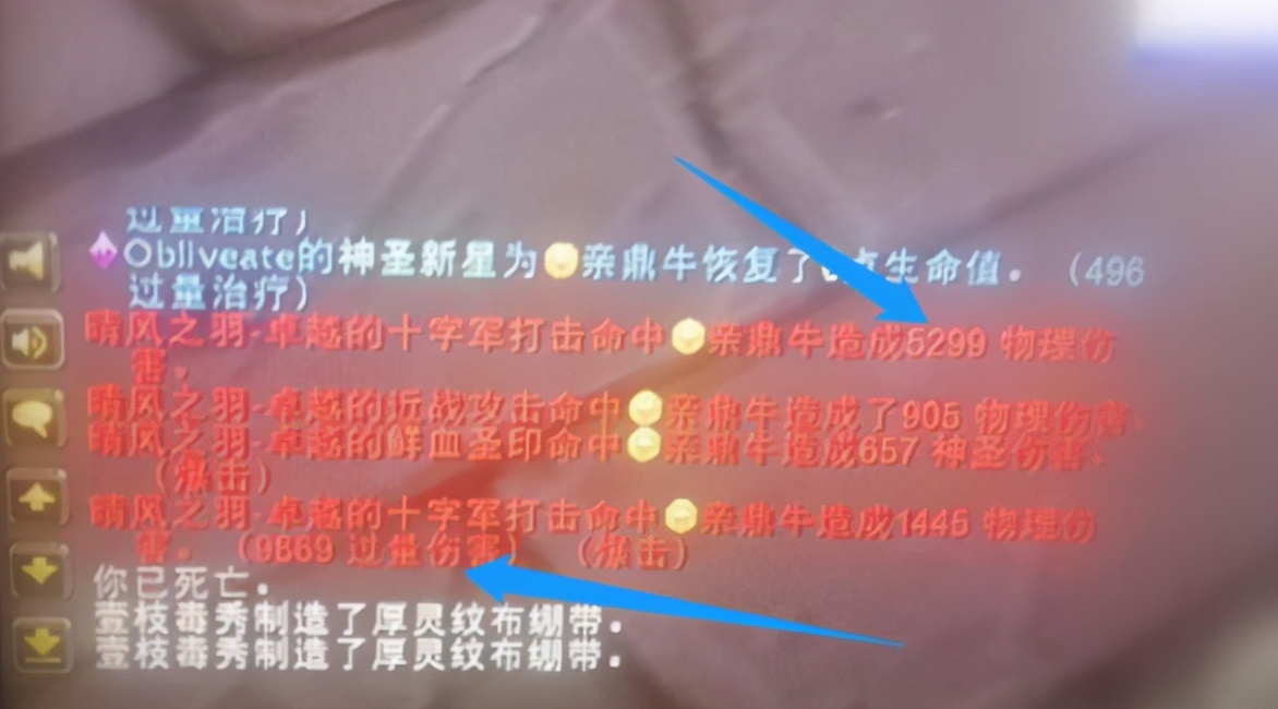 魔兽世界怀旧服最强惩戒骑,魔兽世界哪个版本惩戒骑最强