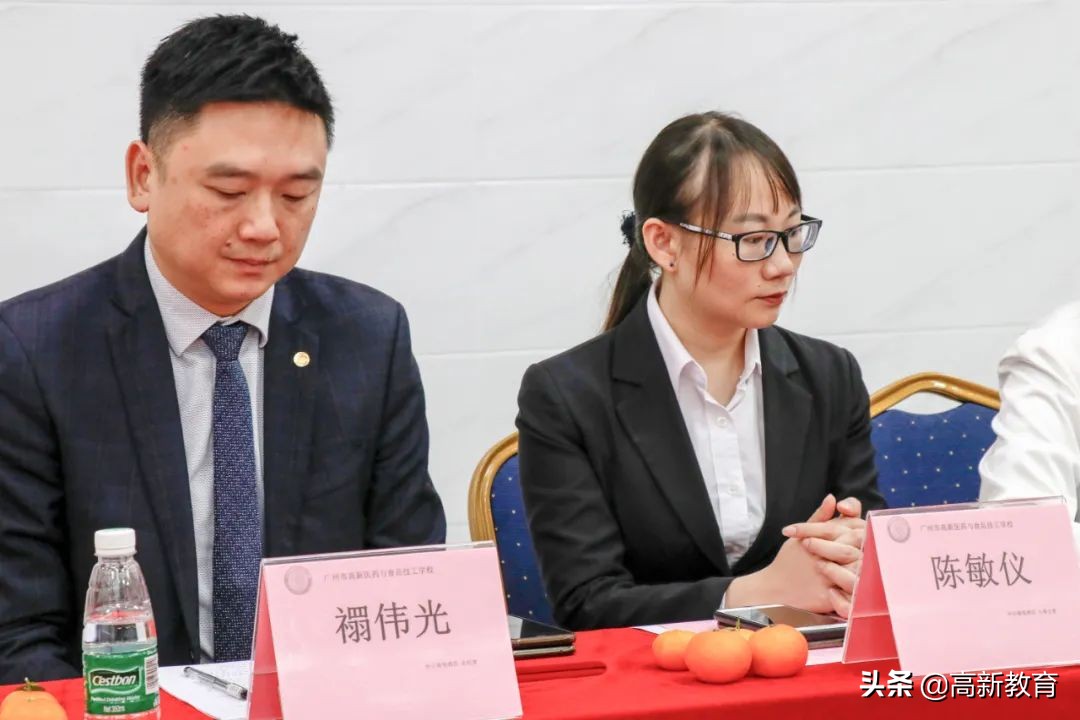 高新医药“校企合作指导委员会”召开第三次研讨会