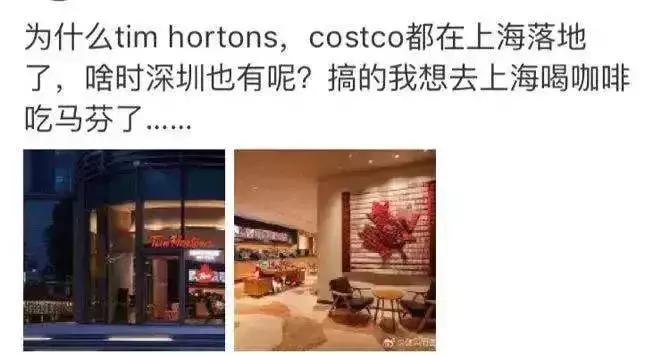 costco超市在中国的发展现状,最大的目标就是不打工