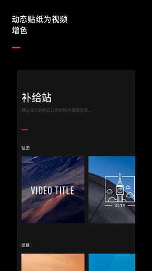 自媒体视频编辑神器,自媒体视频手机编辑软件