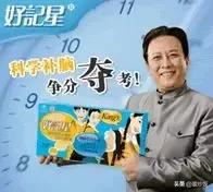 背背佳好记星小罐茶完整版,背背佳到小罐茶的商业逻辑