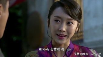 大秧歌大槐花,大秧歌槐花结局凄惨