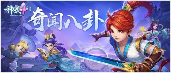 神武4洗不出来高级必杀怎么办,神武4异常状态下能操作什么