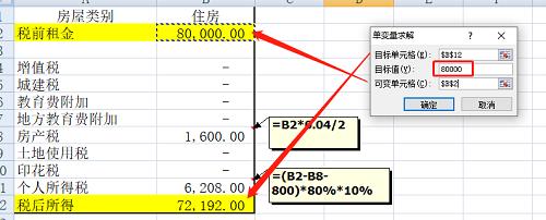 公司办公向自然人租房,公司租房转租出去怎么开票