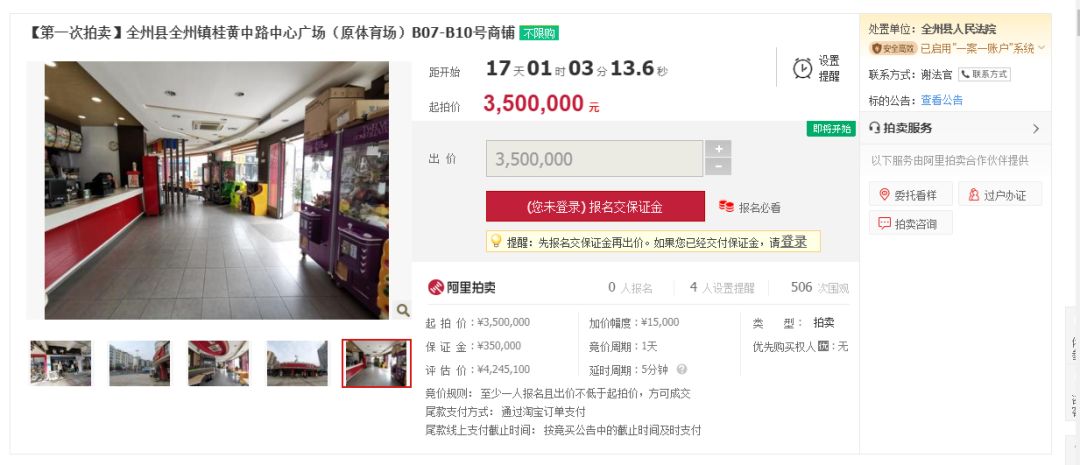 桂林法院拍卖的房子,全州县法院最近拍卖的房产