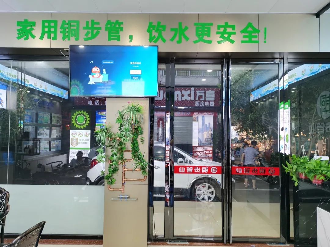 自来水进入千家万户,自来水管道进户