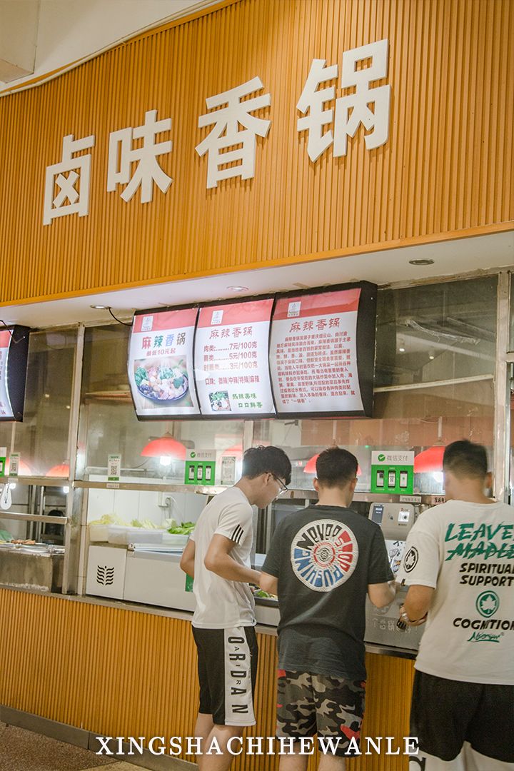 湖南工程职业技术学院地址详细,下一站河南工程学院