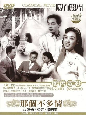 香港反派恶人电影,香港武打反派老明星