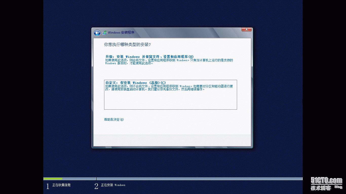 windowsserver2012配置教程,windowsserver2012服务器搭建