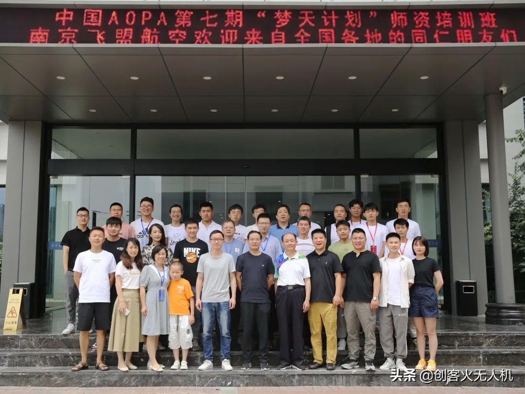 aopa姊﹀ぉ璁″垝,涓浗aopa姊﹀ぉ璁″垝绛夌骇