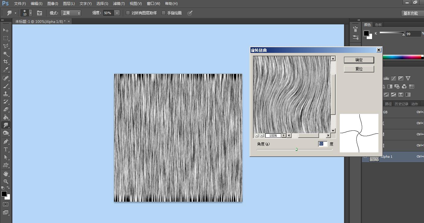 ps教程服装面料设计,ps裘皮服装效果图教程