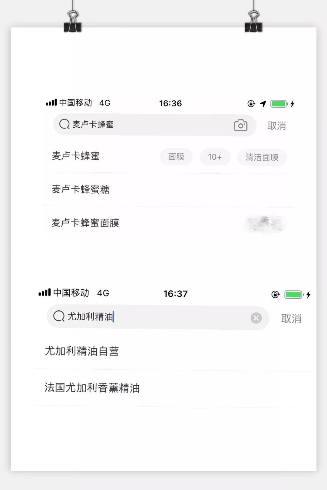 beggi护鼻膏能治好鼻炎吗,beggi鼻炎膏