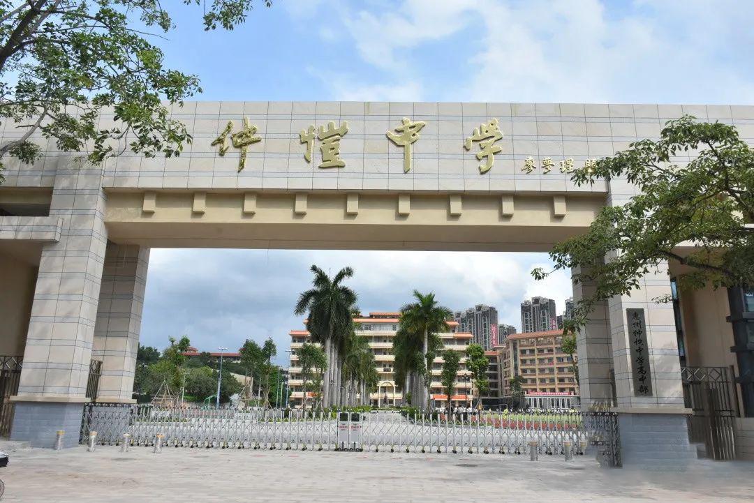 仲恺中学足球特长生分数线,惠州仲恺中学足球专项生