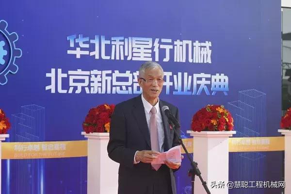 利星行机械北京公司,利星行机械华北有限公司